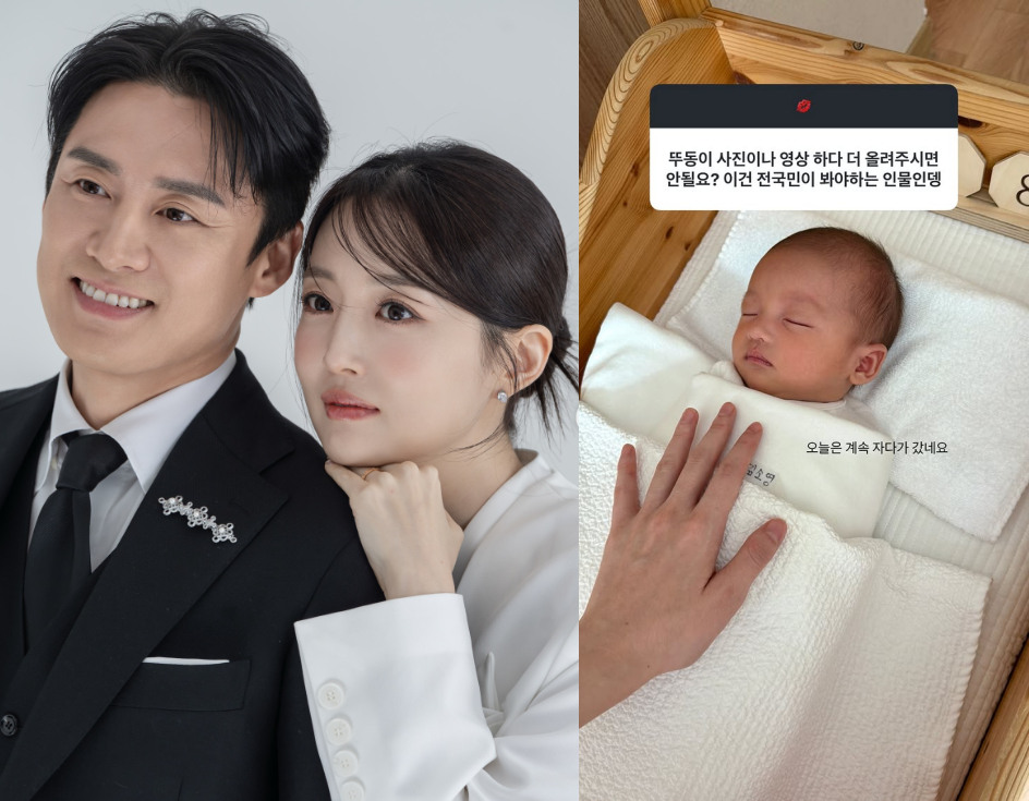 Ảnh = Instagram của Kim So Young