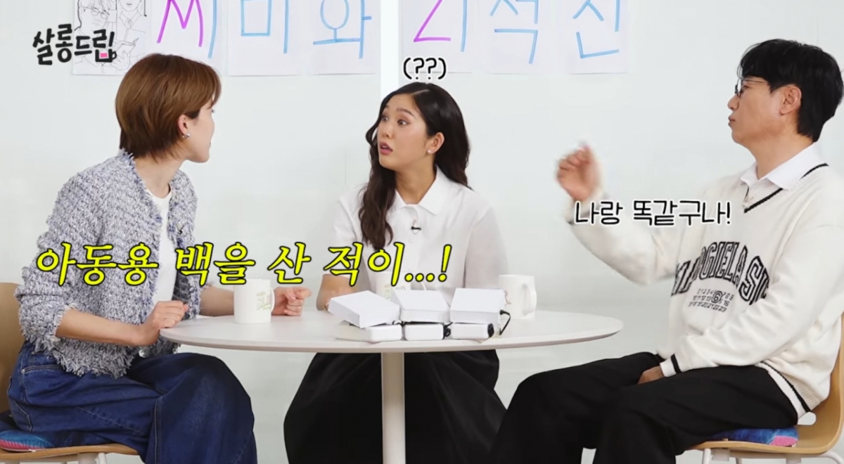 /写真=ユーチューブ「サロンドリップ」