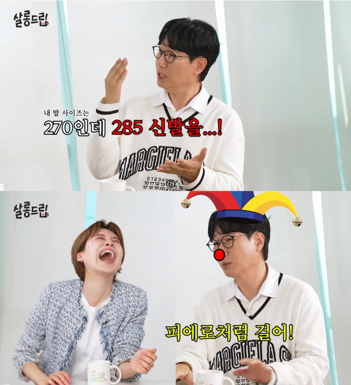 /写真=ユーチューブ「サロンドリップ」