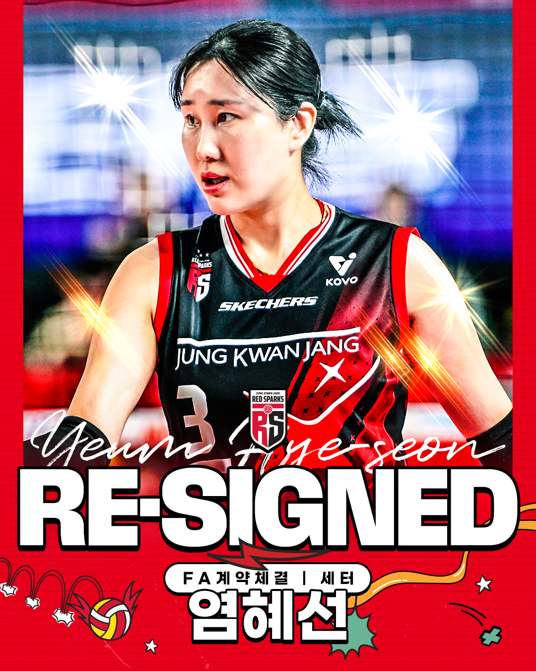 Yeom Hye-seon. /Photo=Provided by Jeong Kwanjang