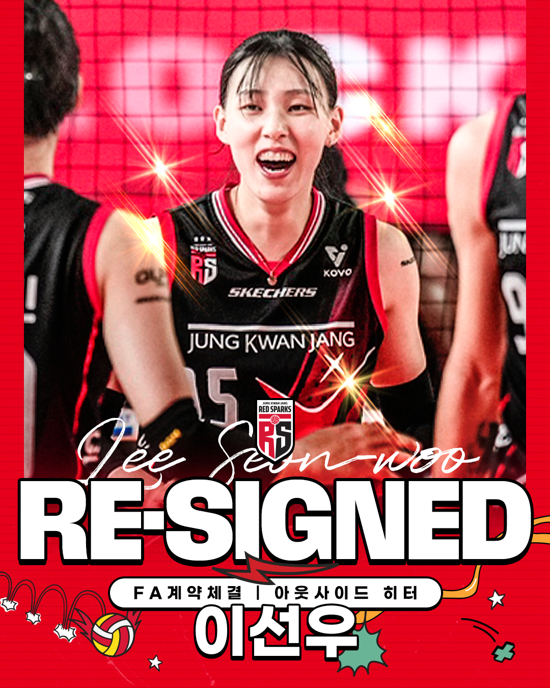 Lee Seon-woo. /Photo=Provided by Jeong Kwanjang