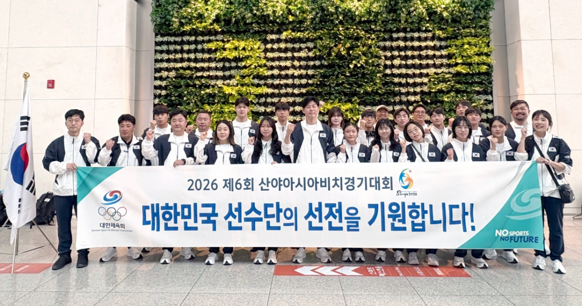 Group photo of the departing delegation. /Photo=Provided by the Korean Sport & Olympic Committee
