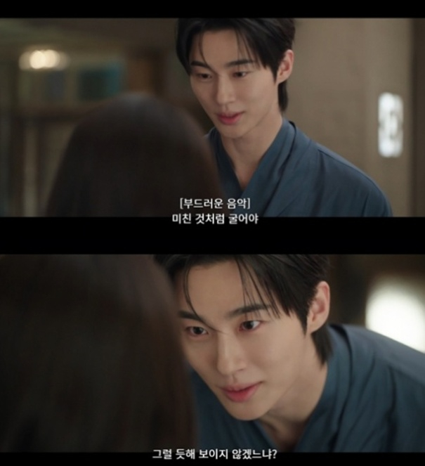 /Photo=MBC '21st Century Grand Duchess' broadcast capture