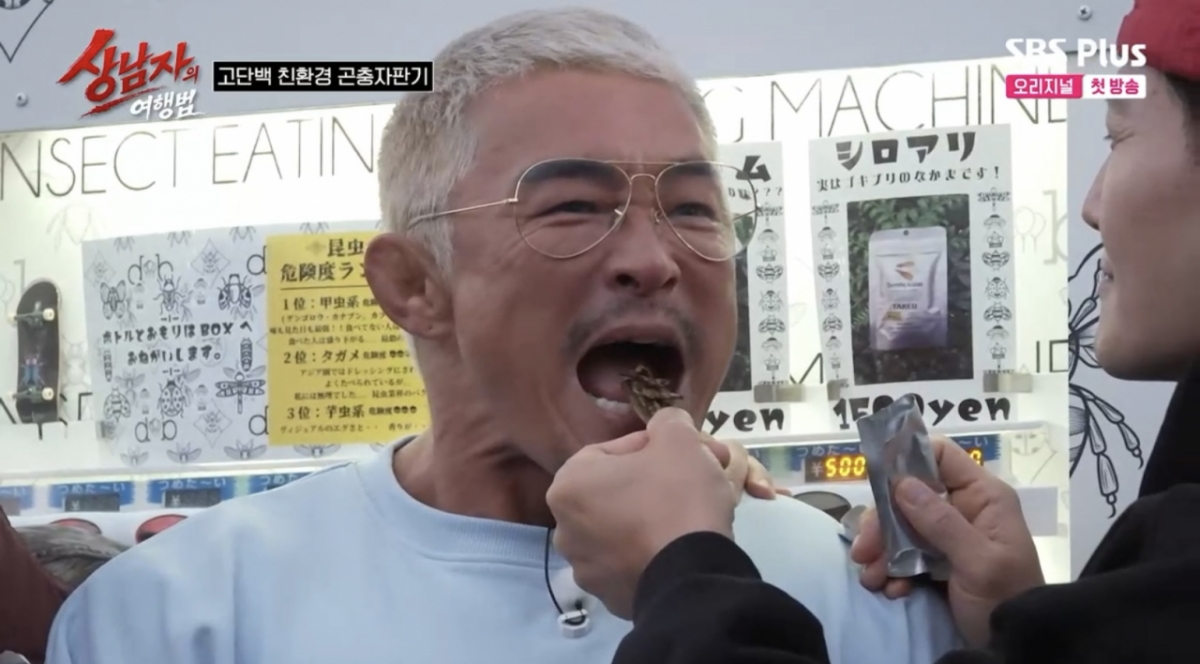 /Photo = SBS Plus 'Real Men's Travel Style'