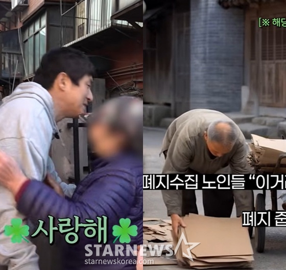 /写真=YouTubeチャンネル「セレブ」の映像をキャプチャー