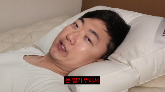 '前 충주맨' 김선태, 억측에 소신 발언 "세금 감면 받으려 기부? 난 돈에 미친 사람"