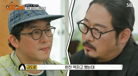 =崔江禄、金道允。