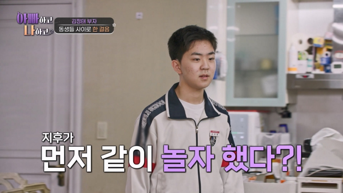 /Cung cấp ảnh = Ba và tôi của TV CHOSUN