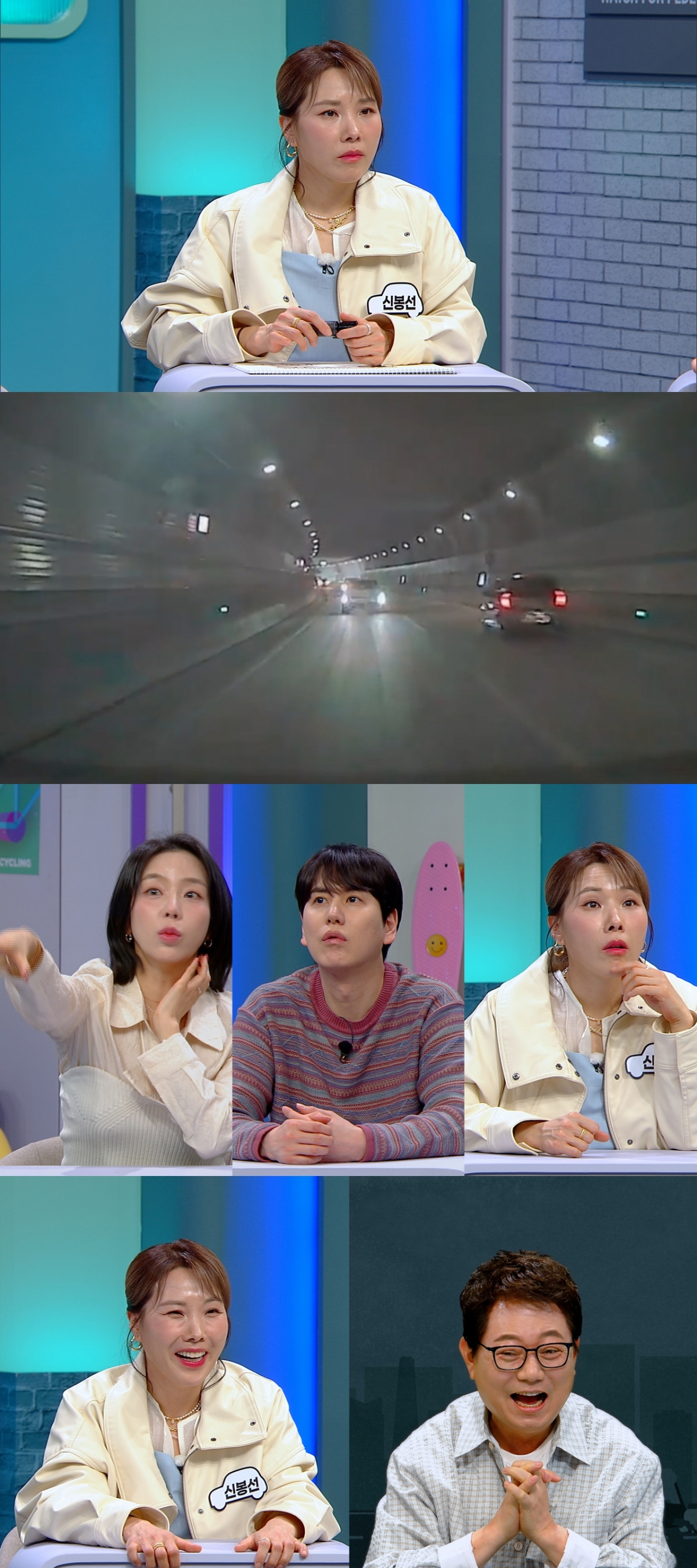 /写真=JTBC「ハン·ムンチョルのドライブレコーダーレビュー」