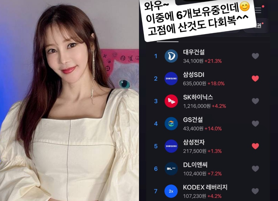 Mina /Photo=Mina's Instagram