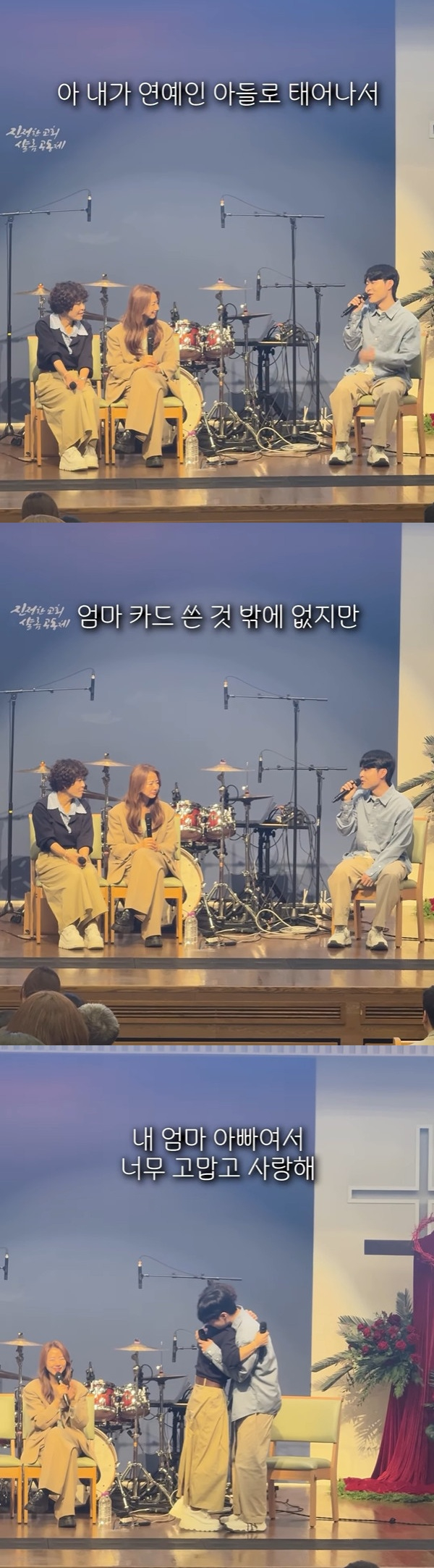 Ảnh = Instagram của Cho Hye Ryun