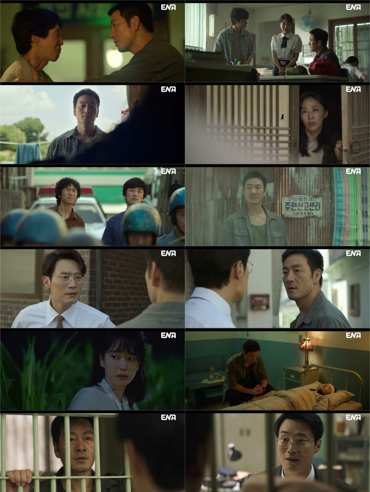 Ảnh = bù nhìn ENA