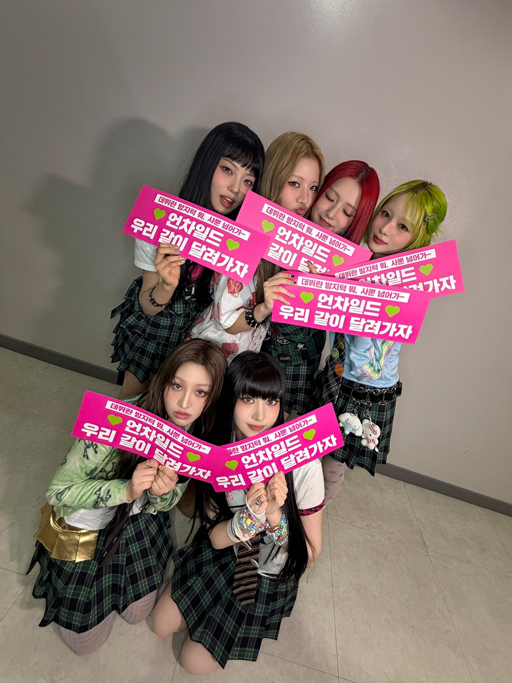 /Photo=High Up Entertainment