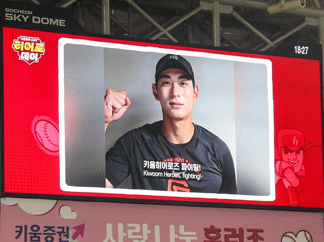 고척 전광판에 이정후 떴다! "멀리서 응원하겠다" 영웅들도 응답, 294일 만의 3연승+롯데 제치고 탈꼴찌