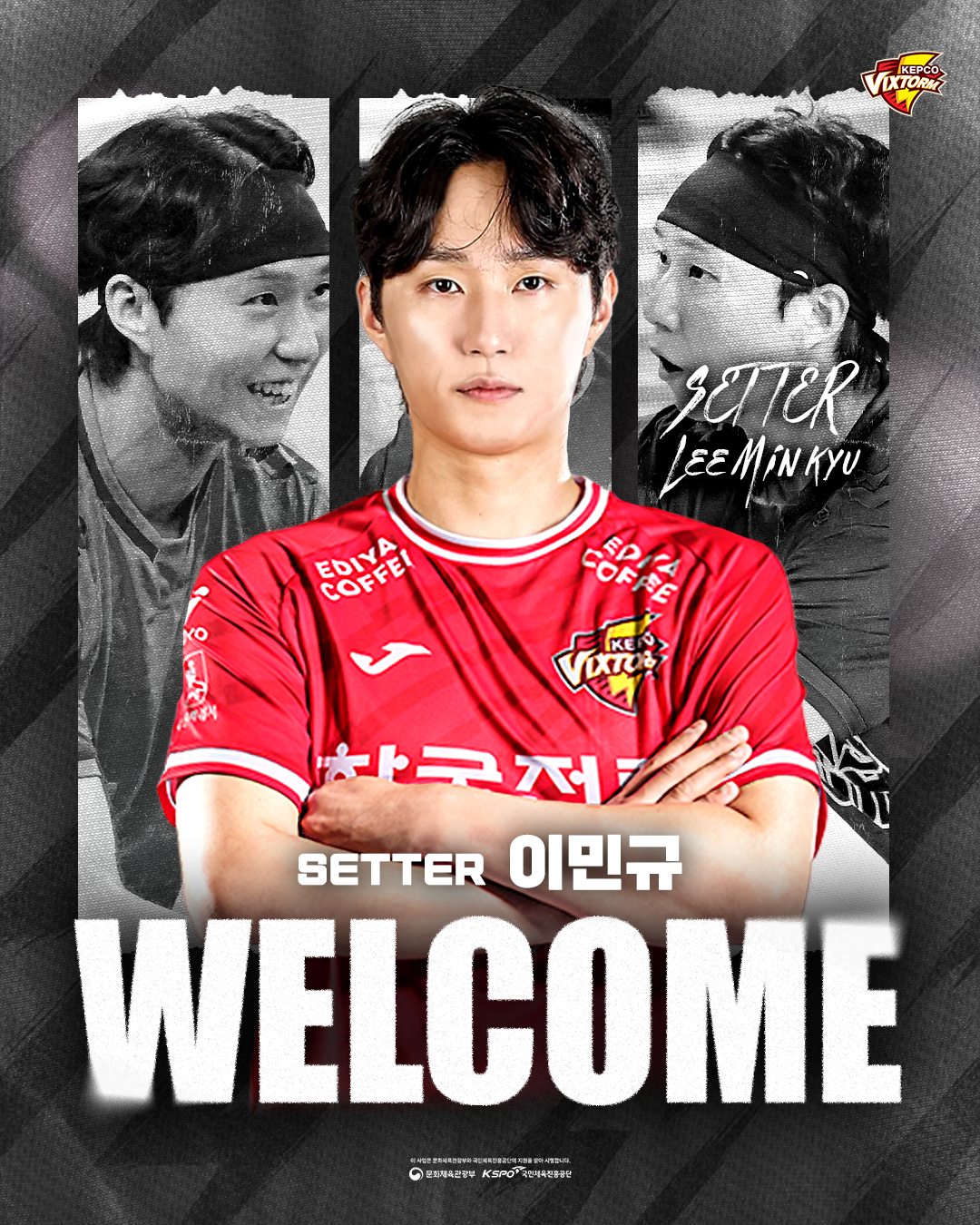 Ли Мин Гю, телеграф Korea Electric Power. /Фото = Предоставлено Korea Electric Power.