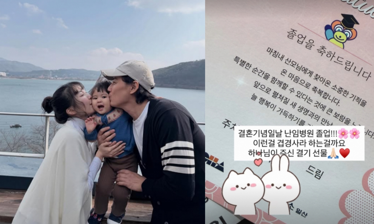 Ảnh = Instagram của Aya