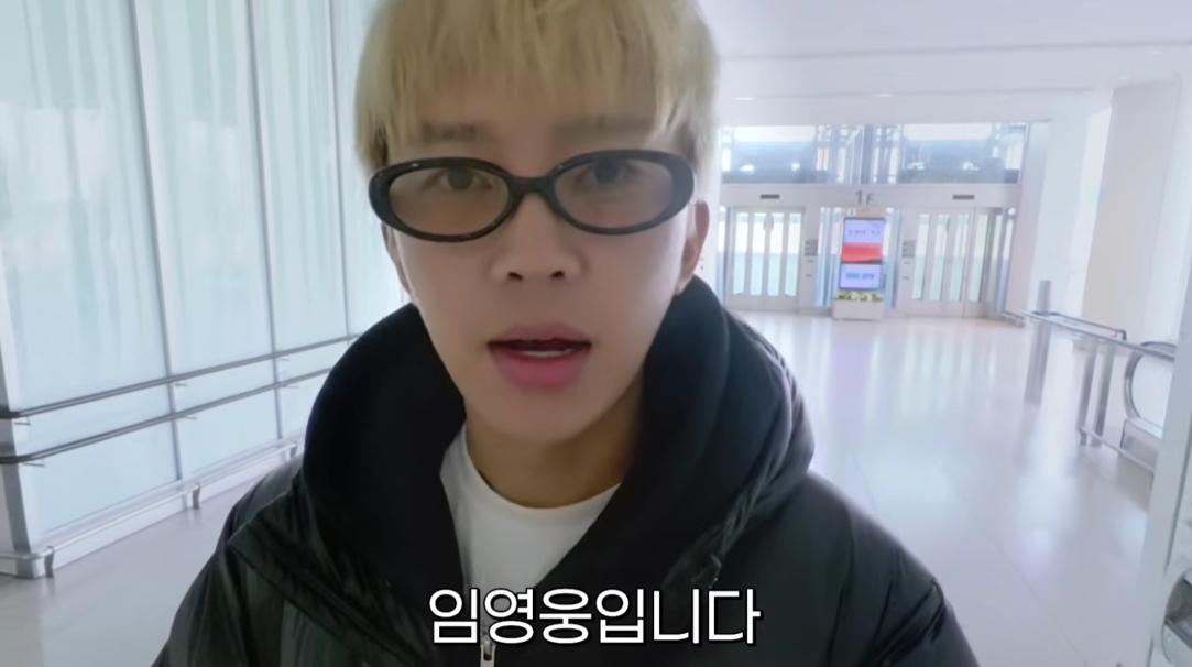 /写真=イム·ヨンウンのユーチューブ