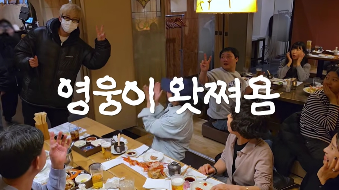 /写真=イム·ヨンウンのユーチューブ