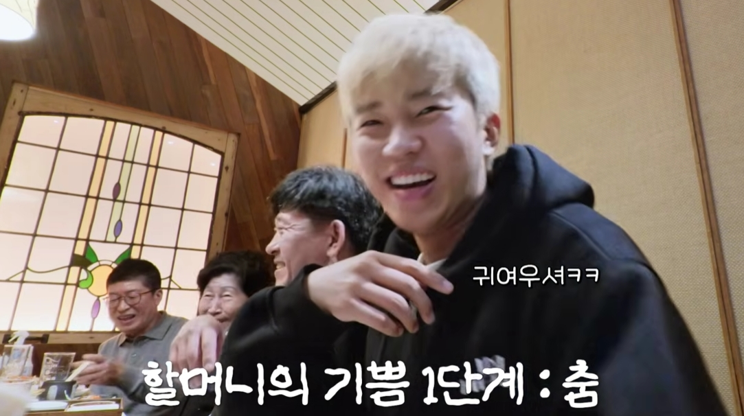 /写真=イム·ヨンウンのユーチューブ