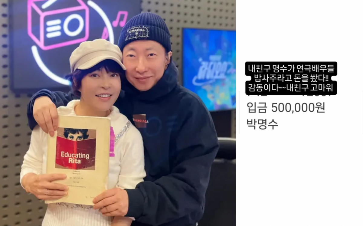 Фото = Джо Хе Рён в Instagram