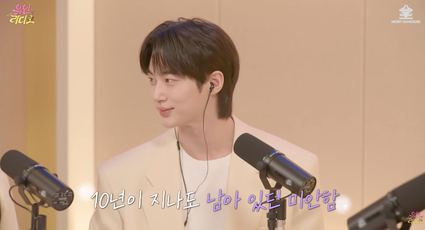 Ảnh = You In Radio (Kênh YouTube)