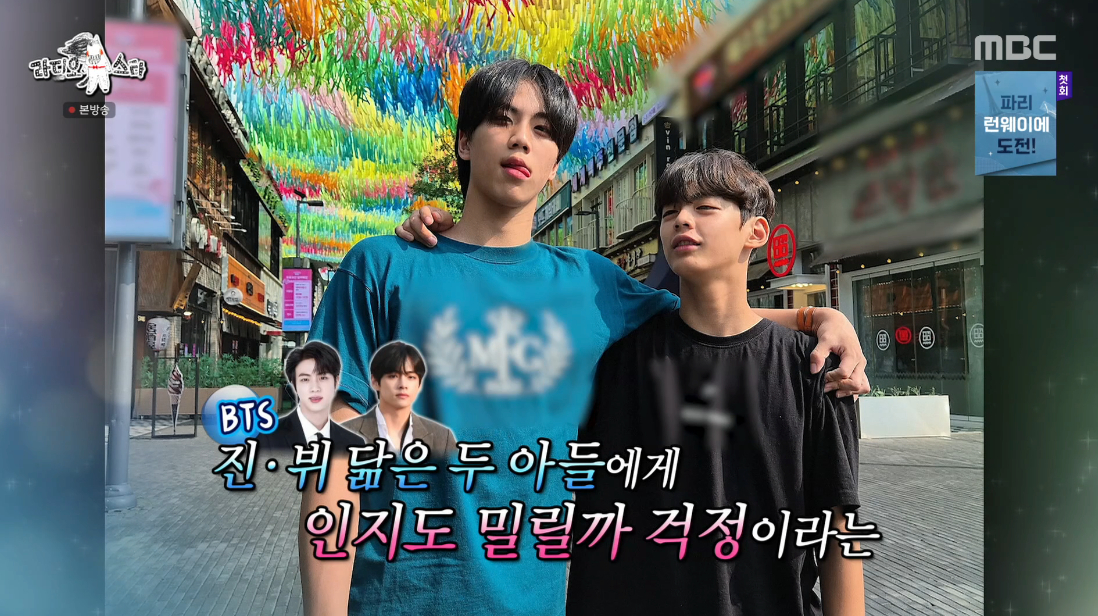 류진, 'BTS 닮은꼴' 두 아들 사춘기 토로 "점점 외로워"[라스]