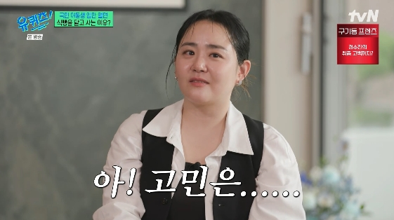 문근영 "'국민 여동생' 타이틀 무서웠다..실수하면 안 된다는 생각뿐"[스타이슈]