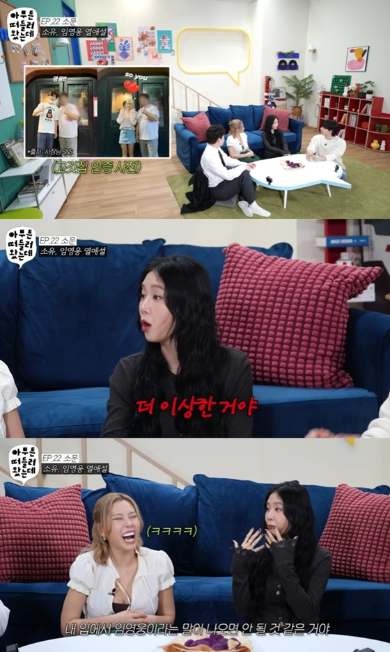 /Фото =Захват YouTube-канала "Окики"