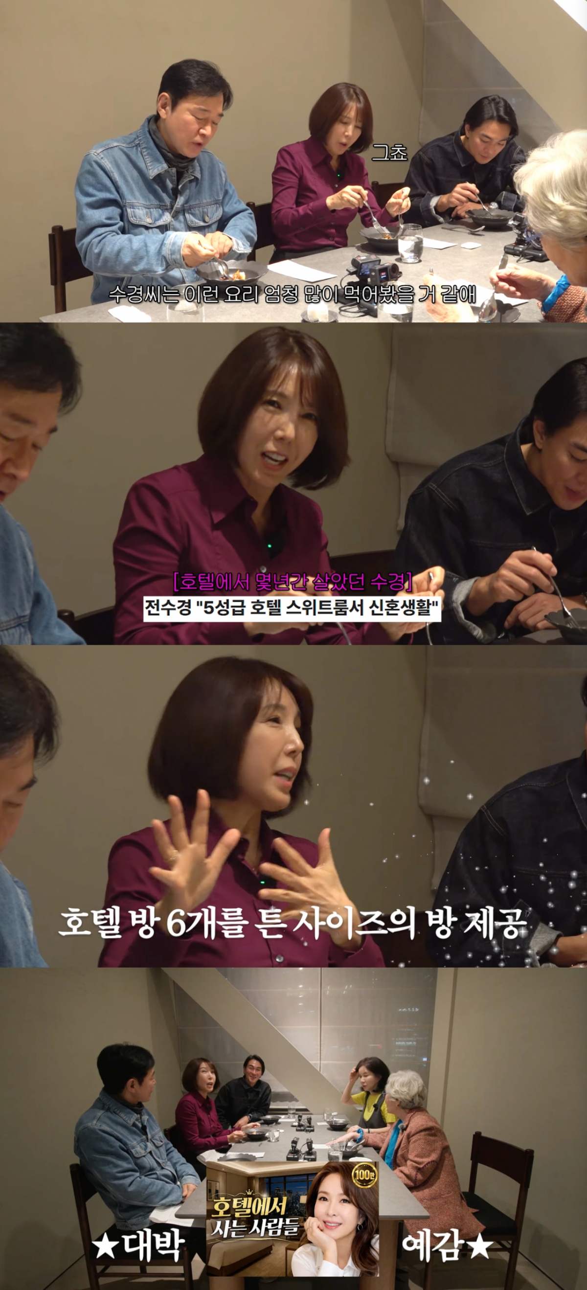 /Photo=YouTube channel 'Kim Young-ok'