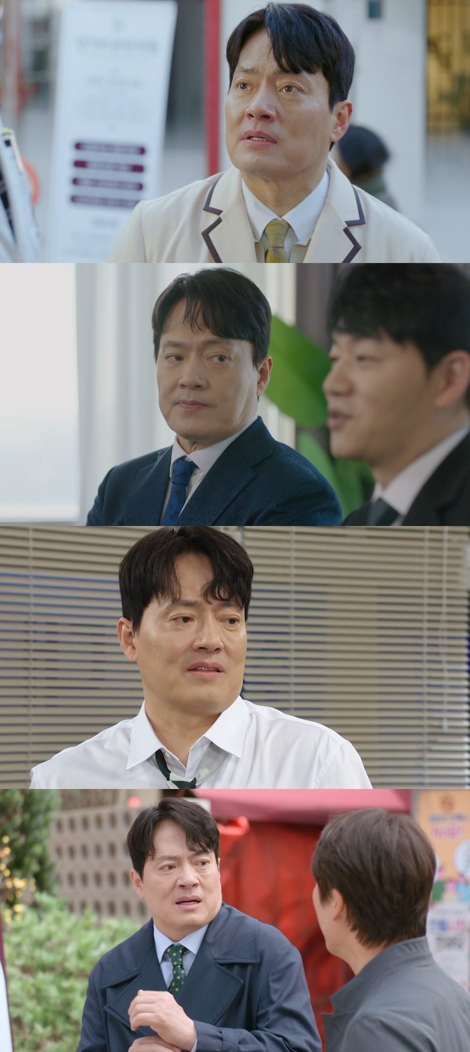 김형묵, 얄미운데 웃기고 짠하다..'사랑을..'대체 불가