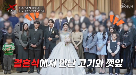 /写真=TV朝鮮の放送画面