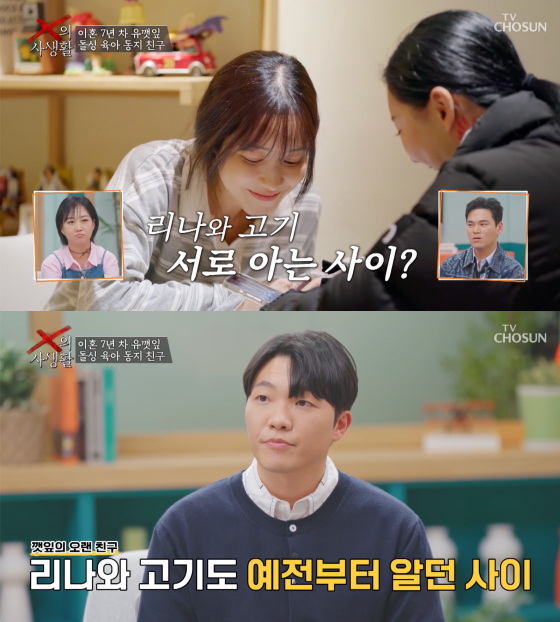 /写真=TV朝鮮の放送画面