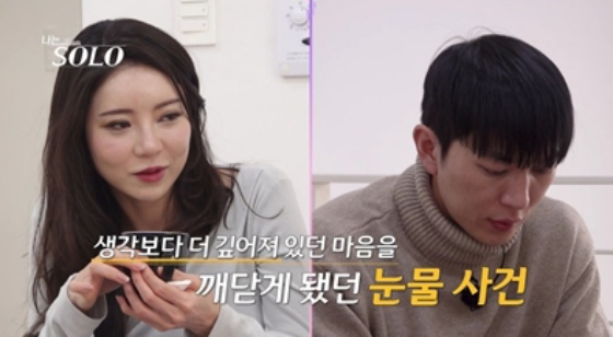 /Photo=SBS Plus, ENA