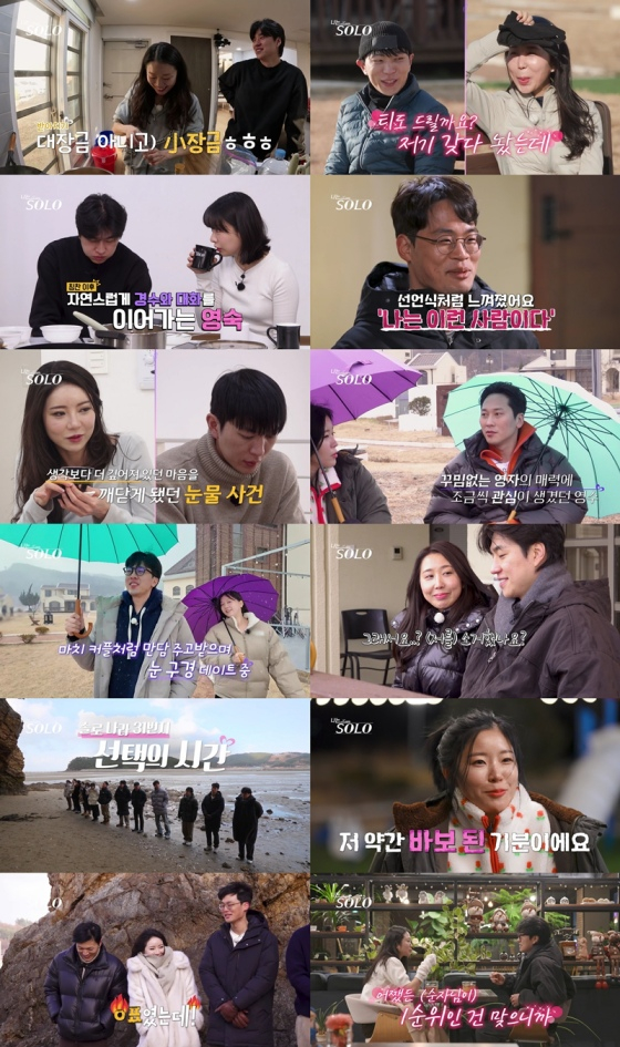 /Photo=SBS Plus, ENA