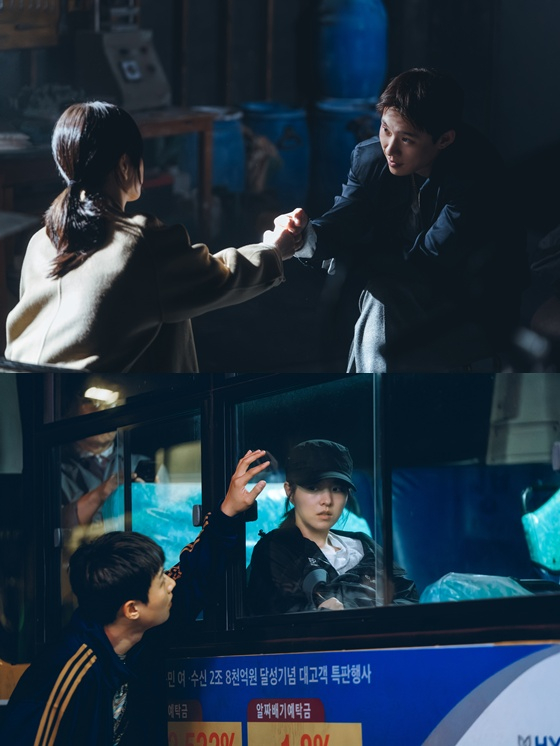 「ゴールドランド」