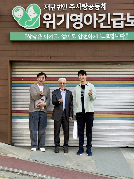 /Cung cấp ảnh = (Jae) Babybox cộng đồng cùng với Joo Sarang