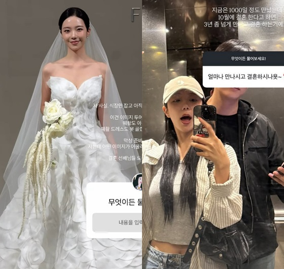 Ảnh = Instagram của Yoon Ha Jung