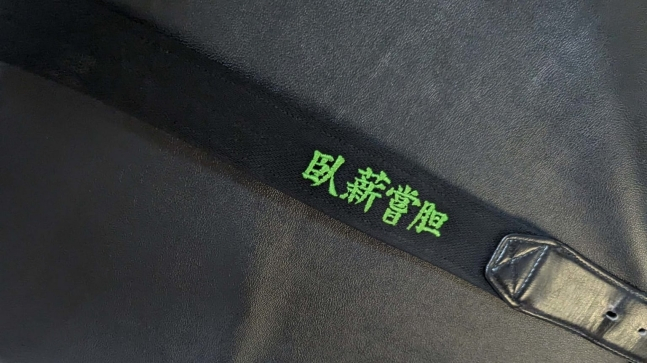 Dòng chữ được khắc trên thắt lưng của Murakami 'Tư vấn về nước'. /Ảnh = Galmuri của trang web MLB