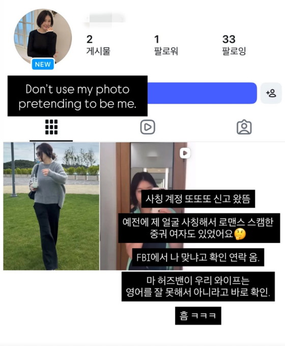 /写真=パク·ウンジのインスタグラム