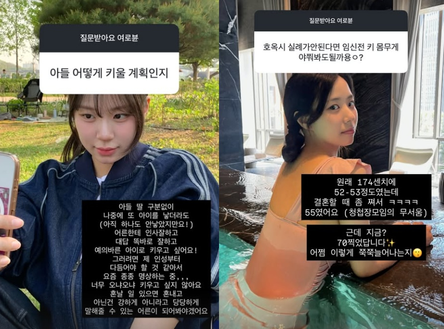 /Photo=Choi Yeon-soo SNS