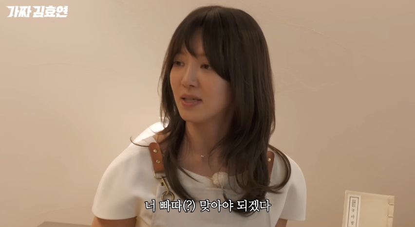 /Фото = канал на YouTube "Вверх по уровню Хёён"