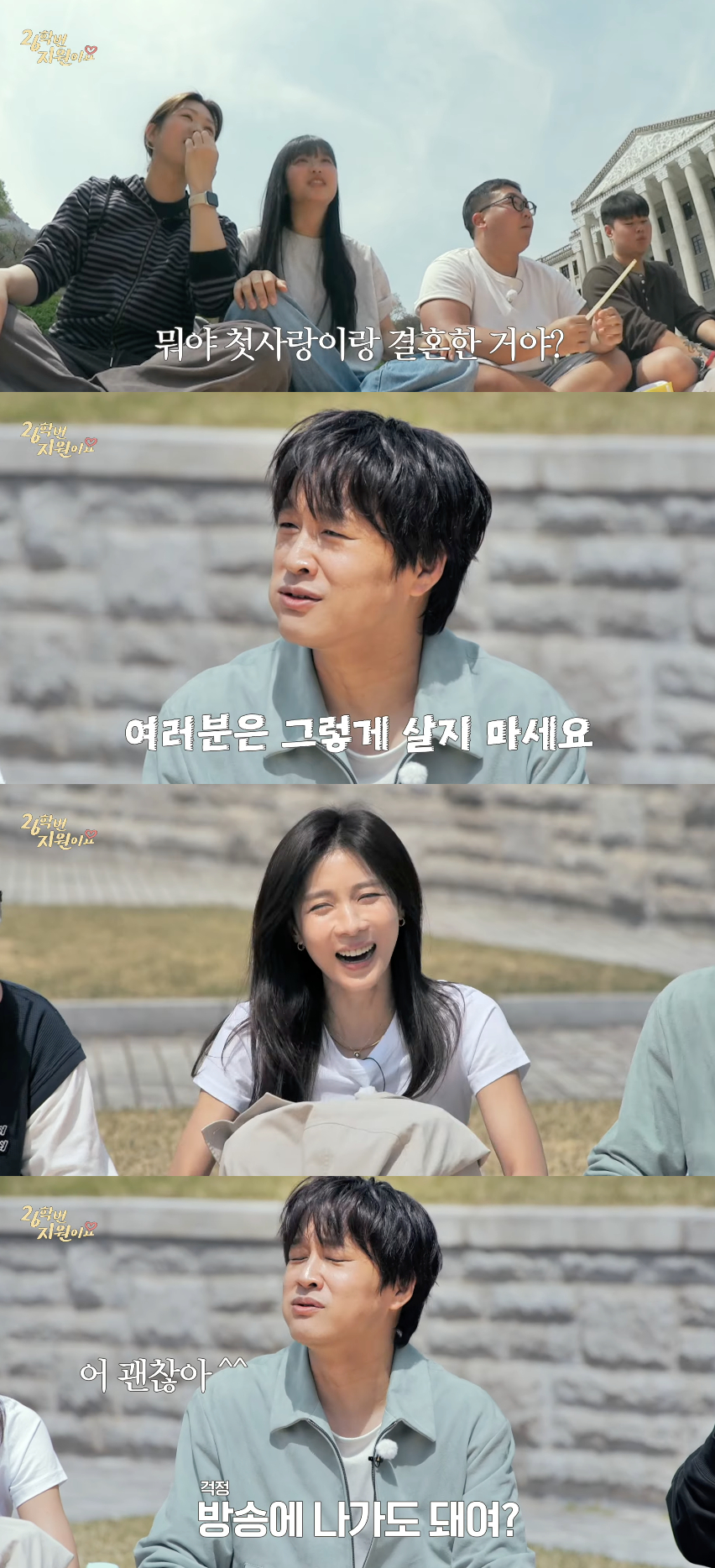 =youtube频道"26级志愿"。