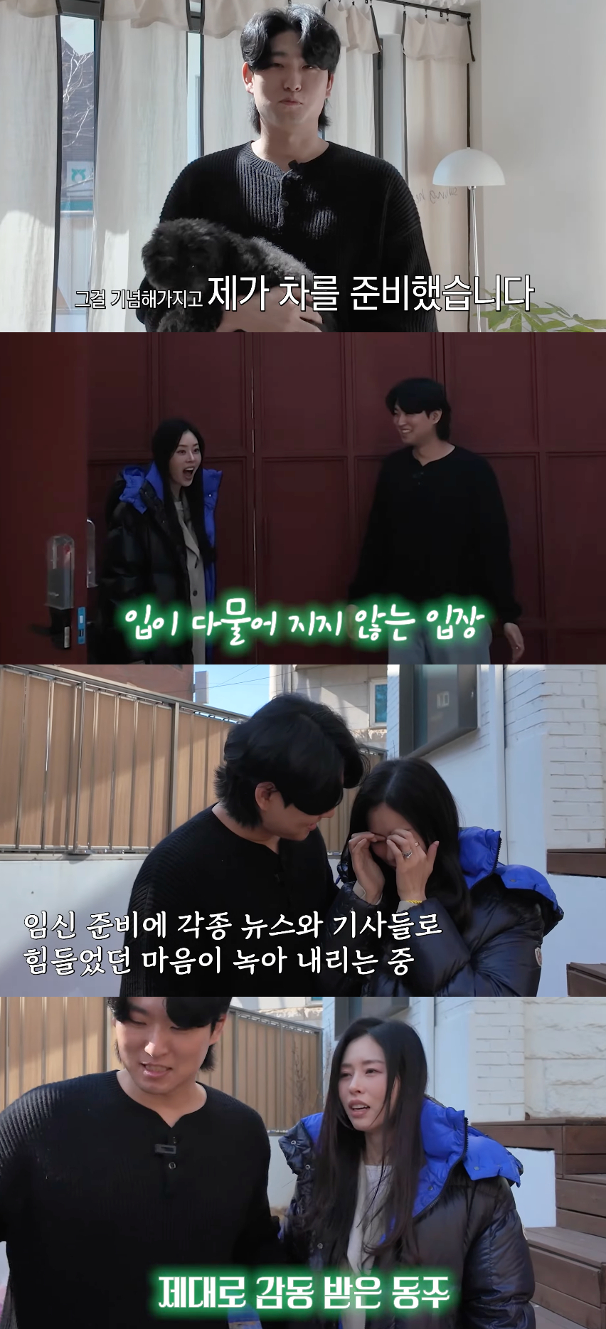 /写真=ユーチューブチャンネル「ソ·ドンジュのト·ド·ドン」