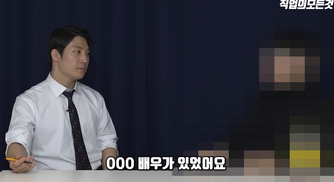 /写真=YouTubeチャンネル「職業のすべて」