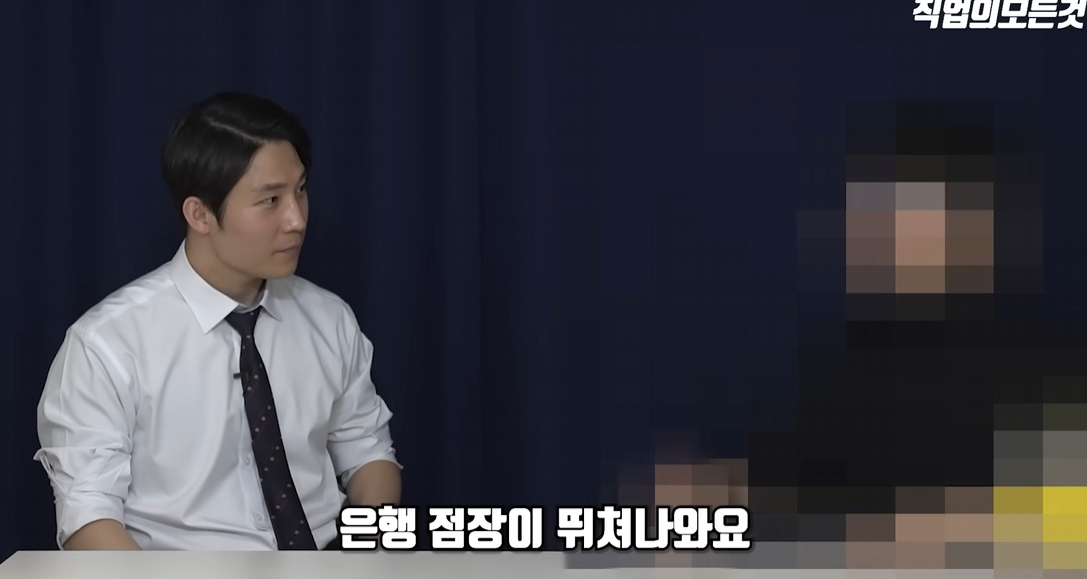 /写真=YouTubeチャンネル「職業のすべて」