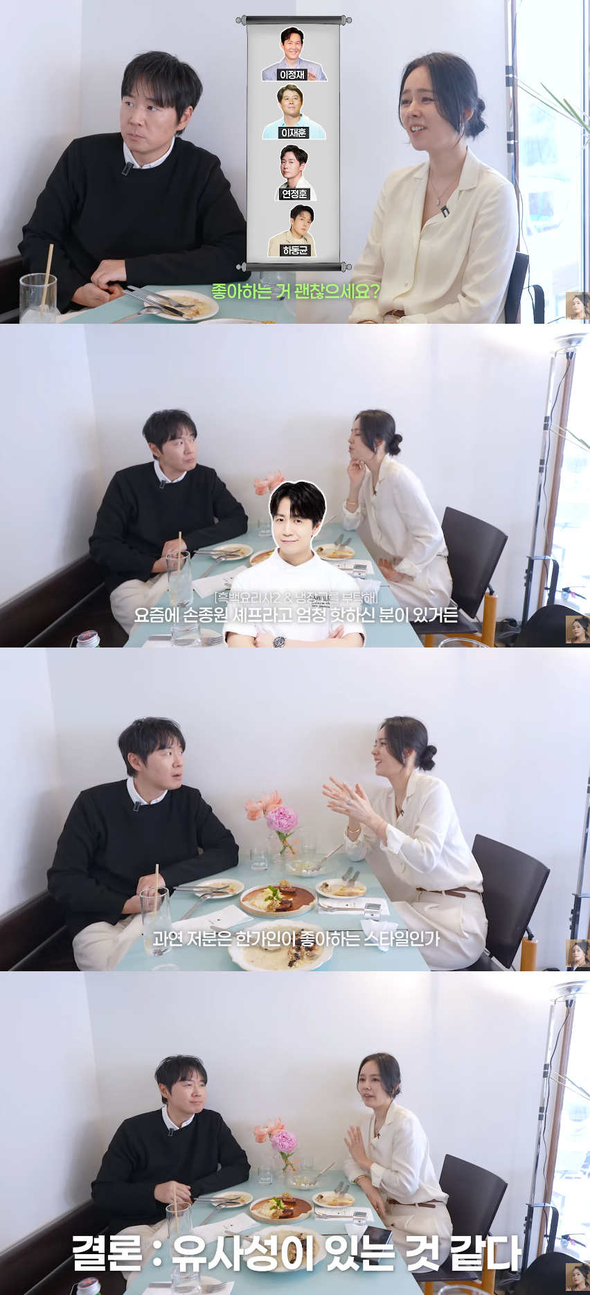 /写真=ユーチューブチャンネル「自由夫人ハン·ガイン」