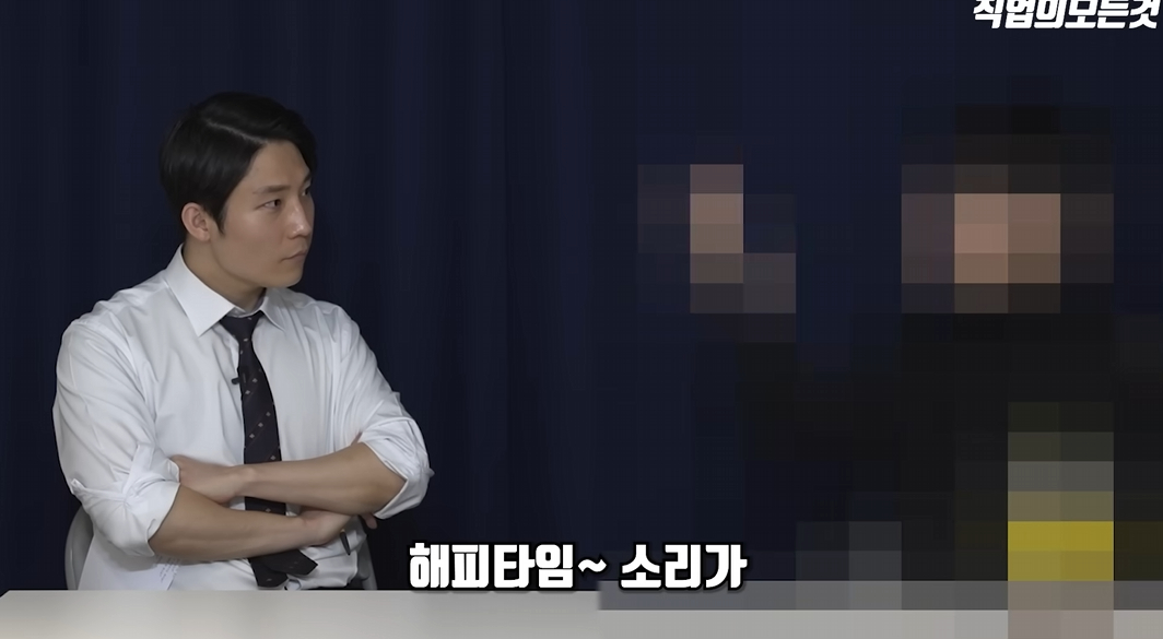 /Photo=YouTube channel 'All About Jobs'