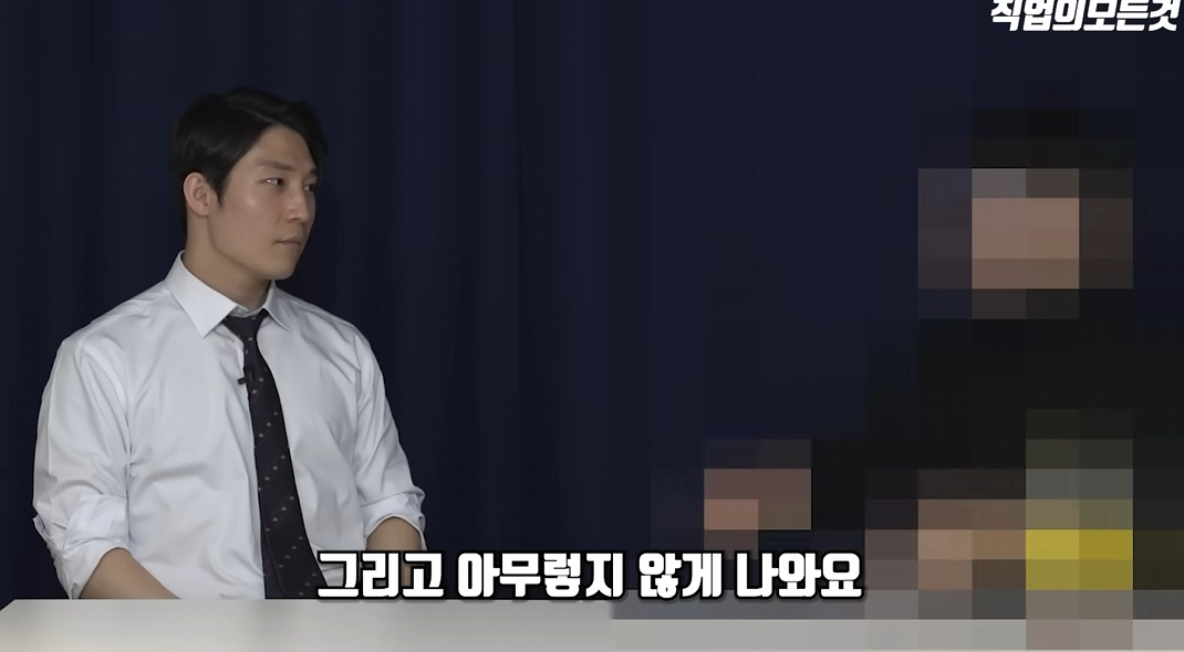 /Photo=YouTube channel 'All About Jobs'