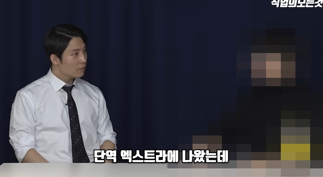 /Photo=YouTube channel 'All About Jobs'