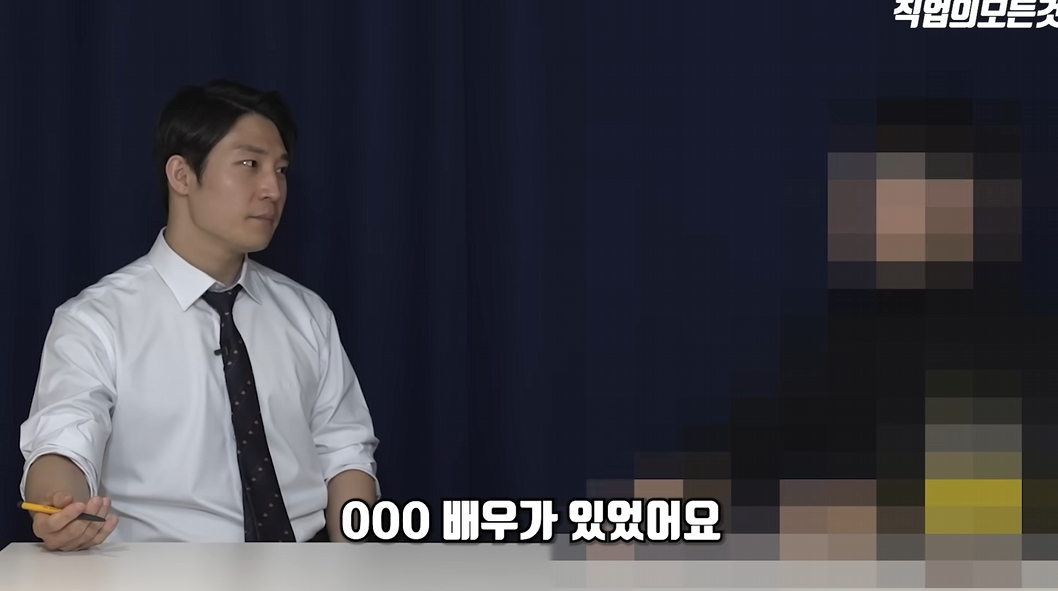 /Photo=YouTube channel 'All About Jobs'